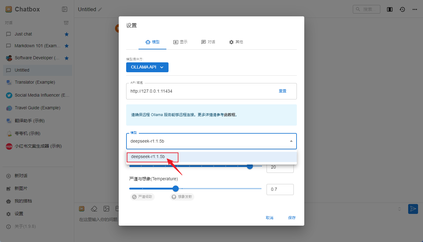 Config ChatBox_3