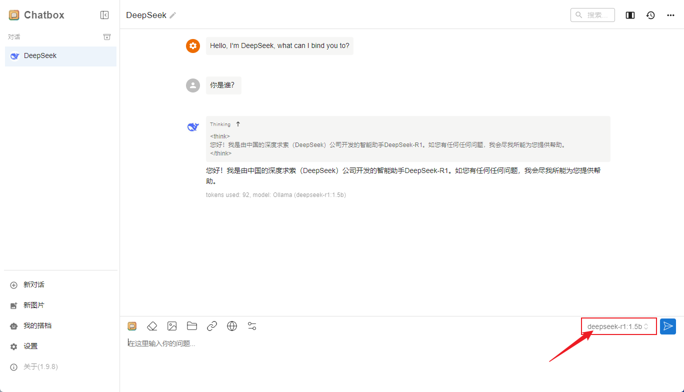 Config ChatBox_4