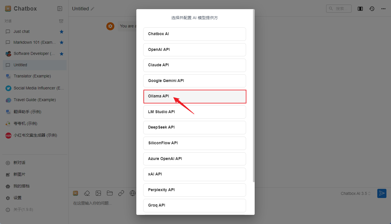 Config ChatBox_2