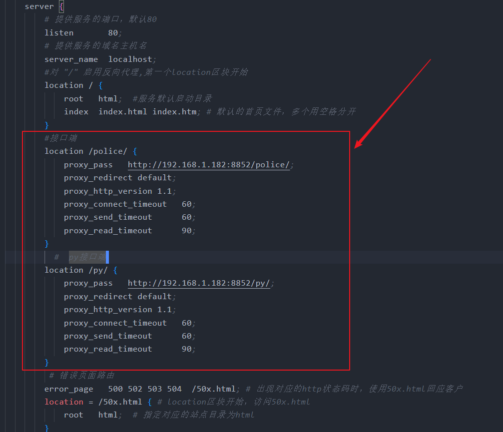 代理头和proxy_pass