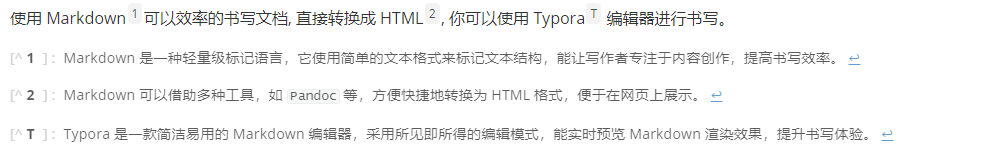 Markdown_footnotes