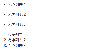 Markdown_listtable1